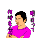 あつやと愉快な仲間たち2（個別スタンプ：25）