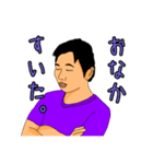 あつやと愉快な仲間たち2（個別スタンプ：26）