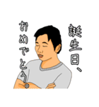 あつやと愉快な仲間たち2（個別スタンプ：27）