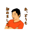あつやと愉快な仲間たち2（個別スタンプ：28）