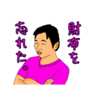 あつやと愉快な仲間たち2（個別スタンプ：29）