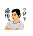 あつやと愉快な仲間たち2（個別スタンプ：31）