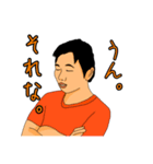 あつやと愉快な仲間たち2（個別スタンプ：32）