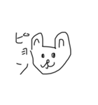 自信作（動物）（個別スタンプ：3）