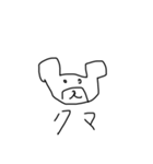 自信作（動物）（個別スタンプ：4）
