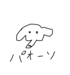 自信作（動物）（個別スタンプ：5）