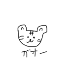 自信作（動物）（個別スタンプ：6）