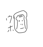 自信作（動物）（個別スタンプ：7）
