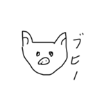 自信作（動物）（個別スタンプ：8）
