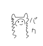 自信作（動物）（個別スタンプ：9）