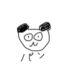 自信作（動物）（個別スタンプ：11）