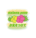 フラガールステッカー（個別スタンプ：25）