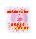 フラガールステッカー（個別スタンプ：27）