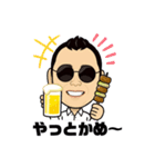 丸めがねTV（個別スタンプ：8）