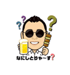 丸めがねTV（個別スタンプ：9）