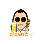 丸めがねTV（個別スタンプ：24）