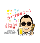 丸めがねTV（個別スタンプ：25）