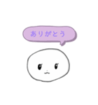 まっしろなまるちゃん。（個別スタンプ：3）