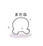まっしろなまるちゃん。（個別スタンプ：4）
