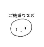 まっしろなまるちゃん。（個別スタンプ：6）