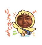 ふぅちゃんと愉快な仲間（個別スタンプ：23）