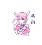 ゆめかわ日常（個別スタンプ：17）