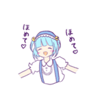 ゆめかわ日常（個別スタンプ：20）