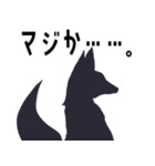 影狐の日常すたんぷ（個別スタンプ：38）