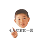 幸也がおるよ（個別スタンプ：1）