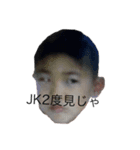 幸也がおるよ（個別スタンプ：4）