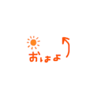 日常会話のスタンプmimimi（個別スタンプ：1）
