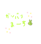 日常会話のスタンプmimimi（個別スタンプ：9）