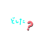 日常会話のスタンプmimimi（個別スタンプ：12）