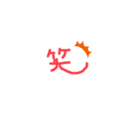 日常会話のスタンプmimimi（個別スタンプ：17）
