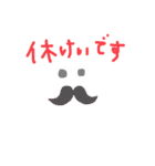 日常会話のスタンプmimimi（個別スタンプ：21）