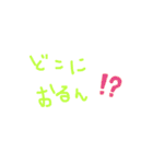 日常会話のスタンプmimimi（個別スタンプ：26）