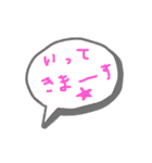 日常会話のスタンプmimimi（個別スタンプ：31）