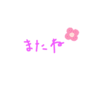 日常会話のスタンプmimimi（個別スタンプ：33）