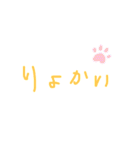 日常会話のスタンプmimimi（個別スタンプ：34）