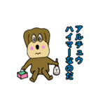 茶犬のスタンプ（個別スタンプ：7）