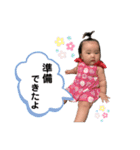 るいたんスタンプ2（個別スタンプ：16）