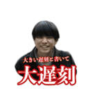 映像科には手を出すな！（個別スタンプ：4）