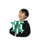 映像科には手を出すな！（個別スタンプ：10）