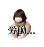 映像科には手を出すな！（個別スタンプ：11）