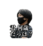 映像科には手を出すな！（個別スタンプ：27）