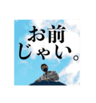 映像科には手を出すな！（個別スタンプ：29）