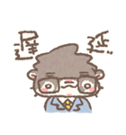 お仕事がんばるかわうそぱぱ（個別スタンプ：4）