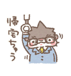 お仕事がんばるかわうそぱぱ（個別スタンプ：5）