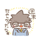 お仕事がんばるかわうそぱぱ（個別スタンプ：13）