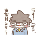 お仕事がんばるかわうそぱぱ（個別スタンプ：17）